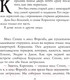 Миниатюра изображения товара Книга АСТ Коралина (Гейман Н.)