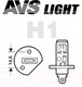 Миниатюра изображения товара Комплект автомобильных ламп AVS Atlas Plastic A78905S (2шт)