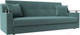 Миниатюра изображения товара Диван Лига Диванов Сенатор / 100620 (велюр MR, бирюзовый)