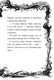 Миниатюра изображения товара Книга Эксмо Не открывать! Кусается! (Хаберзак Ш.)