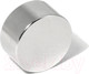 Миниатюра изображения товара Неодимовый магнит Rexant 72-3023