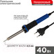 Миниатюра изображения товара Паяльник электрический Rexant 12-0123