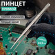 Миниатюра изображения товара Пинцет монтажный Rexant 12-0346
