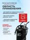 Миниатюра изображения товара Аппарат пескоструйный RockForce RF-SB10 (1444)