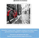 Миниатюра изображения товара Фотообои листовые Citydecor Красный велосипед (300x254)