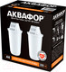 Миниатюра изображения товара Комплект картриджей для фильтра Аквафор A6 (2шт)