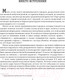 Миниатюра изображения товара Книга АСТ Все о Манюне. Вся трилогия в одном томе (Абгарян Н.)