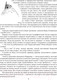 Миниатюра изображения товара Книга АСТ Все о Манюне. Вся трилогия в одном томе (Абгарян Н.)