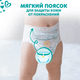 Миниатюра изображения товара Подгузники-трусики детские Pampers Pants 6 Extra Large (38шт)