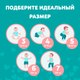 Миниатюра изображения товара Подгузники-трусики детские Pampers Pants 6 Extra Large (38шт)