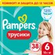 Миниатюра изображения товара Подгузники-трусики детские Pampers Pants 6 Extra Large (38шт)
