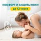 Миниатюра изображения товара Подгузники-трусики детские Pampers Pants 6 Extra Large (38шт)