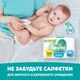 Миниатюра изображения товара Подгузники-трусики детские Pampers Pants 6 Extra Large (38шт)