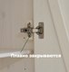 Миниатюра изображения товара Шкаф Dipriz Мадейра Д.6160.2 (белый воск)