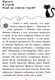 Миниатюра изображения товара Книга Эксмо Секрет еловых писем (Шойнеманн Ф.)