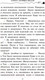 Миниатюра изображения товара Книга Эксмо Секрет еловых писем (Шойнеманн Ф.)