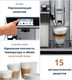 Миниатюра изображения товара Кофемашина DeLonghi ECAM650.75.MS