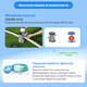 Миниатюра изображения товара Надувной бассейн Bestway Fast Set 57270 (305x76)