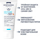 Миниатюра изображения товара Крем для лица ISISPHARMA Neotone Prevent SPF50+ (30мл)