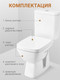 Миниатюра изображения товара Унитаз напольный Santek Нео Лайт 1WH302409
