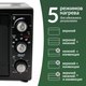 Миниатюра изображения товара Ростер Atlanta ATH-1404 (черный)