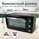 Миниатюра изображения товара Ростер Atlanta ATH-1404 (черный)