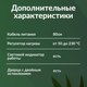 Миниатюра изображения товара Ростер Atlanta ATH-1404 (черный)