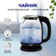 Миниатюра изображения товара Электрочайник Atlanta АТН-2469 (черный)