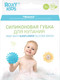Миниатюра изображения товара Щетка для тела ROXY-KIDS RSB-001 (голубой)