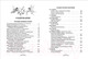 Миниатюра изображения товара Книга Росмэн Все-все-все сказки (Перро Ш., Андерсен Х.К., Толстой Л. И др.)