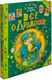 Миниатюра изображения товара Книга Росмэн Все о Дракоше. Сказочные повести (Усачев А., Березин А.)