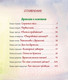 Миниатюра изображения товара Книга Росмэн Все о Дракоше. Сказочные повести (Усачев А., Березин А.)