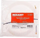 Миниатюра изображения товара Протяжка кабельная Rexant 47-1010-1
