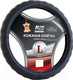 Миниатюра изображения товара Оплетка на руль AVS GL-165L-B / A78649S (L, черный)