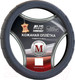 Миниатюра изображения товара Оплетка на руль AVS GL-370M-B / A78667S (M, черный)