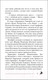 Миниатюра изображения товара Художественная книга Росмэн Ларец, полный тьмы (Гаглоев Е.)