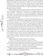 Миниатюра изображения товара Книга Росмэн Часодеи. Часовое имя (Щерба Н.)