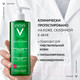 Миниатюра изображения товара Гель для умывания Vichy Normaderm интенсивно очищающий (400мл)