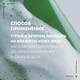 Миниатюра изображения товара Гель для умывания Vichy Normaderm интенсивно очищающий (400мл)