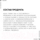 Миниатюра изображения товара Гель для умывания Vichy Normaderm интенсивно очищающий (400мл)
