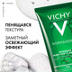 Миниатюра изображения товара Гель для умывания Vichy Normaderm интенсивно очищающий (200мл)