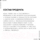 Миниатюра изображения товара Гель для умывания Vichy Normaderm интенсивно очищающий (200мл)