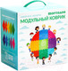 Миниатюра изображения товара Коврик-пазл Орто №10 Ассорти / 4459145