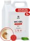 Миниатюра изображения товара Чистящее средство для унитаза Grass WC-Gel / 125203 (5.3 кг)