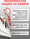 Миниатюра изображения товара Утюг Aresa AR-3116