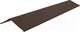 Миниатюра изображения товара Планка торцевая Onduline H100 F3605Ru (коричневый)
