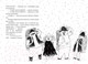 Миниатюра изображения товара Художественная книга Азбука Как приручить дракона. Книга 1 (Коуэлл К.)