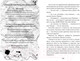 Миниатюра изображения товара Художественная книга Азбука Как приручить дракона. Книга 1 (Коуэлл К.)