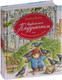 Миниатюра изображения товара Книга Азбука Медвежонок Паддингтон. Большая книга цветных историй (Бонд М.)