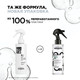 Миниатюра изображения товара Спрей для укладки волос L'Oreal Professionnel Tecni.Art 19 Pli моделирующий (190мл)